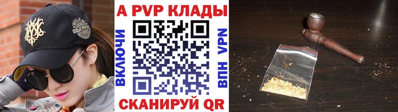 Alpha-PVP Crystall  Волжский 