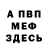 Метадон VHQ guerillaboy