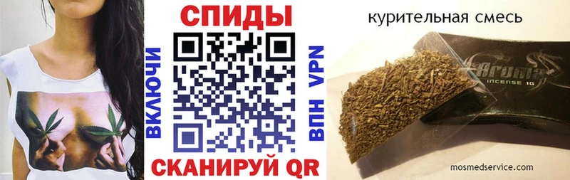 Бутират вода  Волжский 
