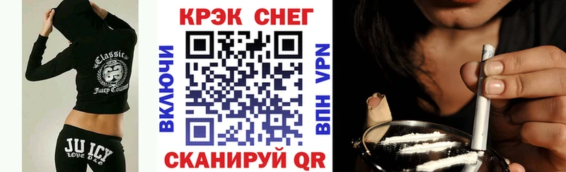 Cocaine 99%  blacksprut рабочий сайт  Волжский 