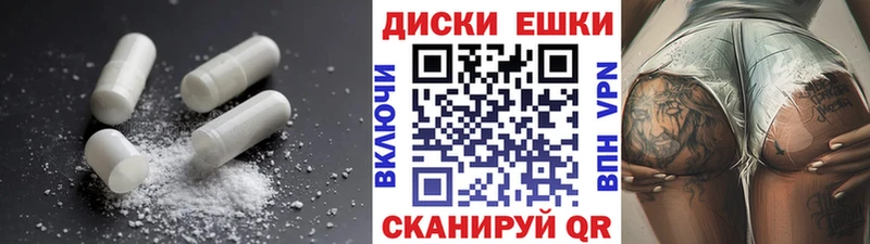 ЭКСТАЗИ mix  Волжский 