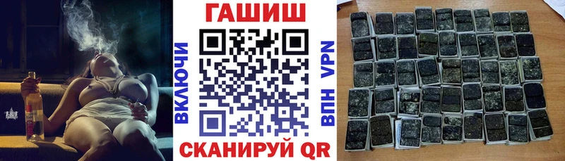 ГАШ убойный  где купить наркоту  Волжский 