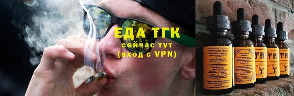 марихуана Алексеевка
