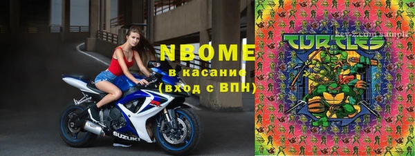 первитин Новокубанск