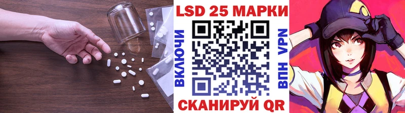 shop состав  Волжский  ЛСД экстази кислота 