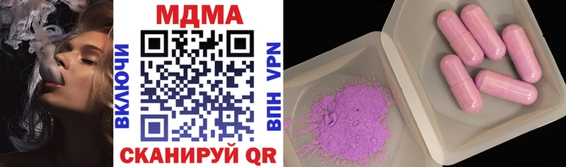 MDMA VHQ Волжский
