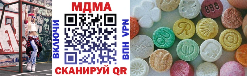 купить наркотики цена  Волжский  МДМА кристаллы 