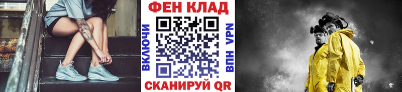 хочу   KRAKEN tor  Первитин винт  маркетплейс телеграм  Волжский 