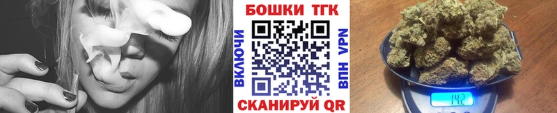 Марихуана гибрид  купить наркоту  Волжский 